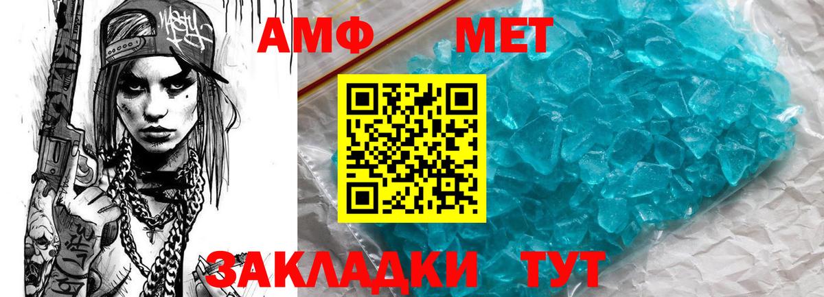 Елизово  Амфетамин VHQ  АМФЕТАМИН  Вход с VPN 