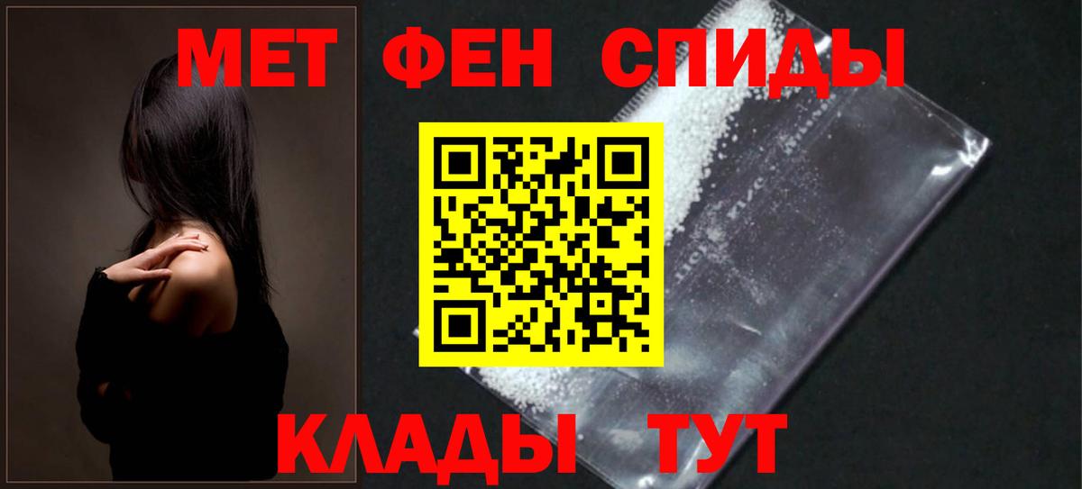 Amphetamine 98% Елизово