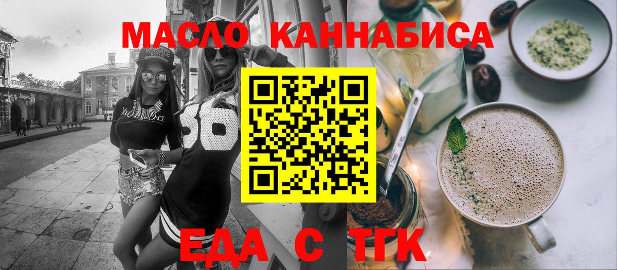 Canna-Cookies конопля Елизово