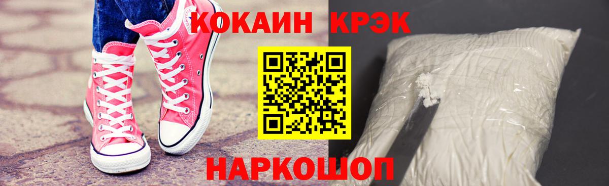 Cocaine Боливия  Вход с VPN  Cocaine  Елизово  Кокаин Колумбийский 