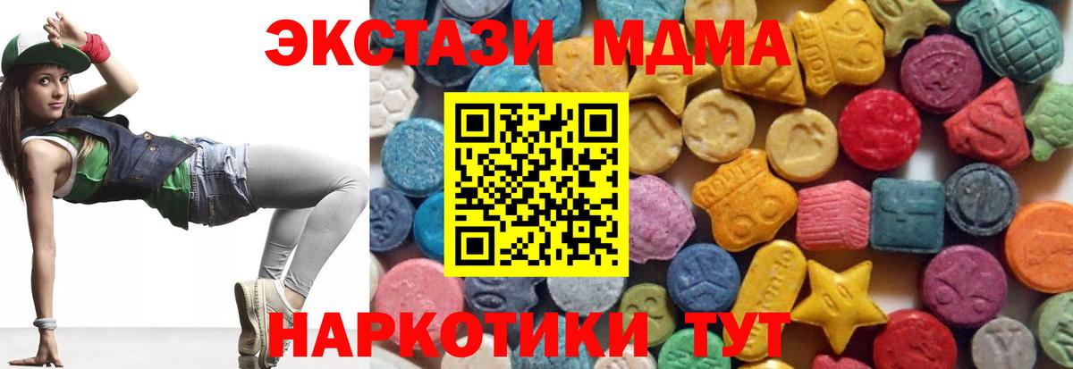 Экстази Philipp Plein Елизово