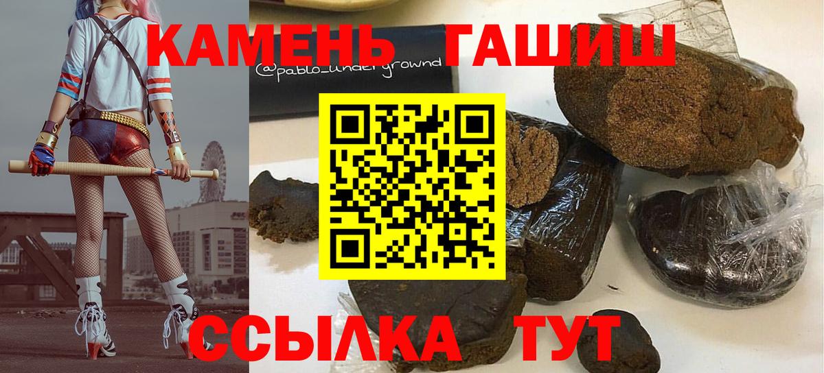 ГАШ гарик Елизово