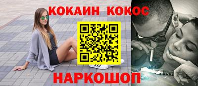 MDMA Малгобек