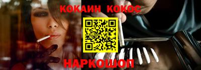 наркотики Малоярославец