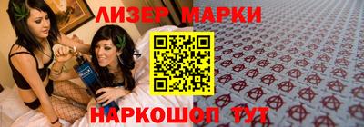 гашиш Мариинск
