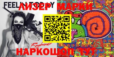гашиш Мариинск