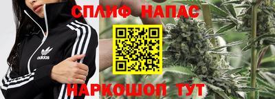 гашиш Мариинск