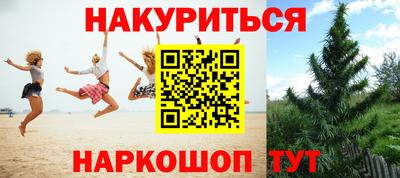 наркотики Малоярославец