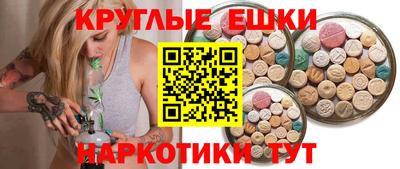 меф VHQ Моздок