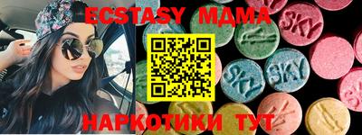 гашиш Мариинск