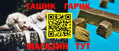 гашиш Мариинск