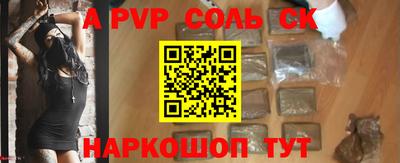гашиш Мариинск