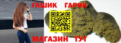 гашиш Мариинск