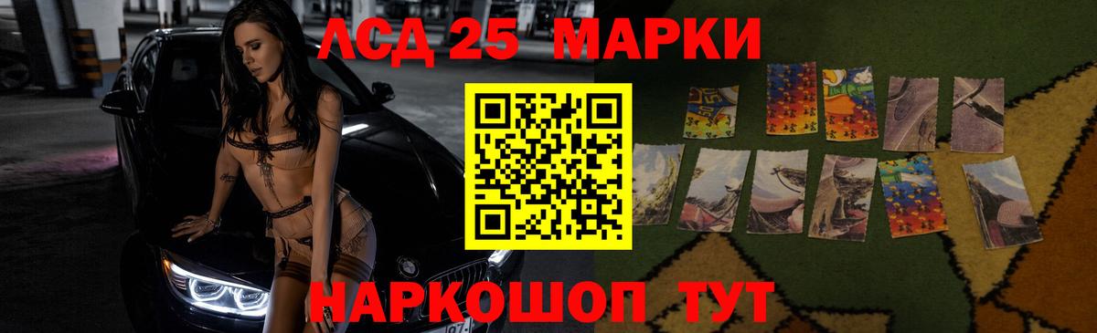 Лсд 25 экстази ecstasy  Вход с VPN  Елизово  LSD-25 экстази ecstasy 