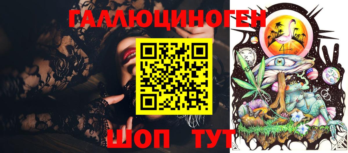 Галлюциногенные грибы Magic Shrooms  Галлюциногенные грибы мухоморы  Елизово  Вход с VPN 