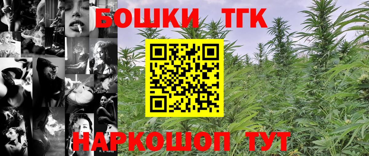 Елизово  Каннабис ГИДРОПОН  Бошки марихуана планчик  Вход с VPN 